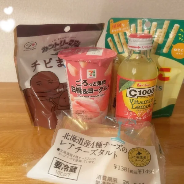 ありがとう😻