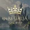 spaREGALIA（レガリア）