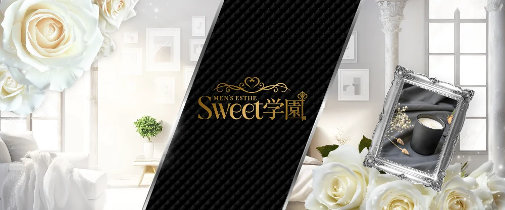 Sweet学園