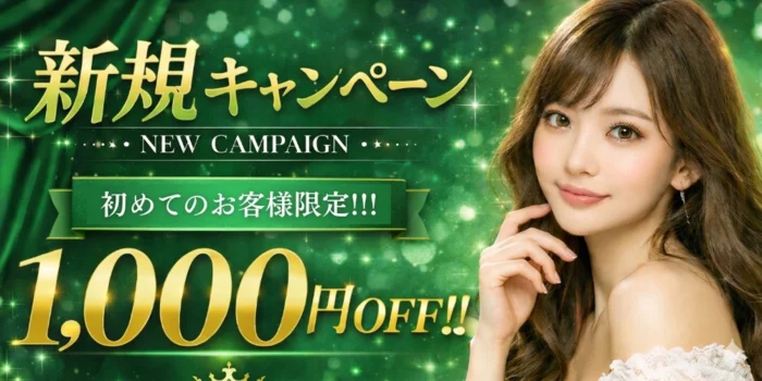 《リピート続出》山口メンズエステ -Bucks-