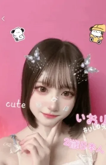 いおり(日本人)