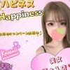 Happiness ハピネス　相模大野