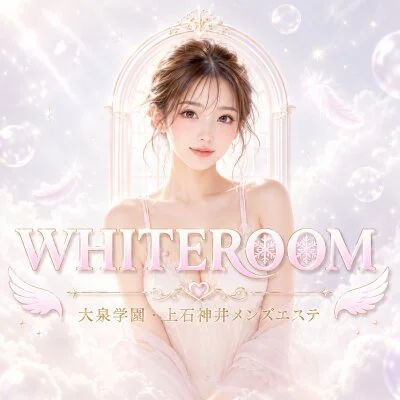 お店の特徴その1