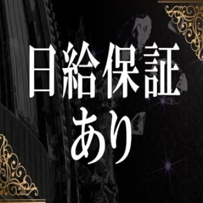 AMAZE香椎店のメリットイメージ(4)