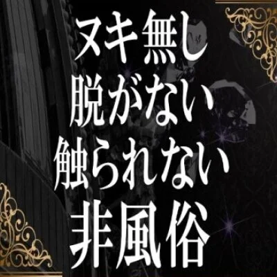 AMAZE香椎店のメリットイメージ(3)