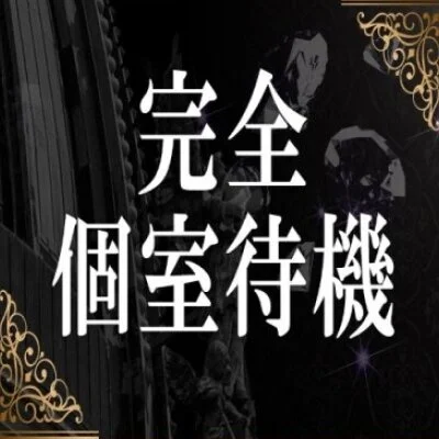 AMAZE香椎店のメリットイメージ(1)