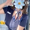 早美 すず