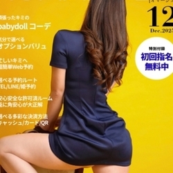 必見！極上の癒しを届けるセラピスト紹介