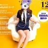 水口 あさひ