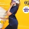 結城 ひな