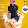 藤本 めぐみ