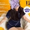 東堂 ゆずき