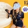 月瀬 あれん