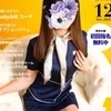 水口 あさひ