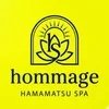メンズエステ・オマージュ