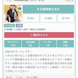 今朝のランキングは！