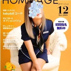 天皇陛下66歳っす(๑•̀ㅂ•́)و✧