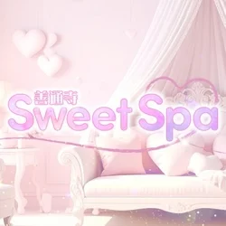 善通寺 Sweet Spa