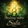 ヒーリングサロン　サラ