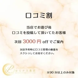 お店のコースその2