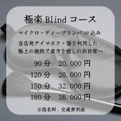 お店のコースその3