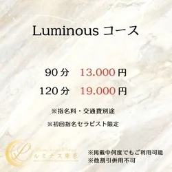 お店のコースその1