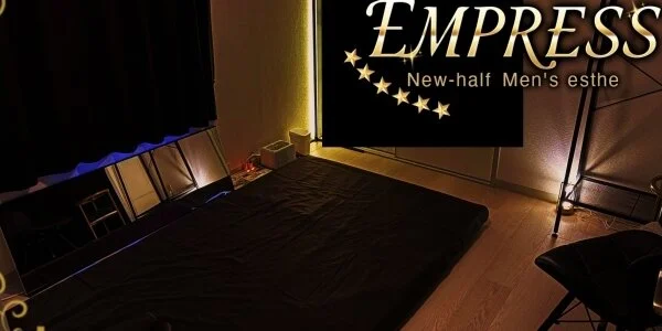 EMPRESS｜恵比寿・ニューハーフメンズエステの待機室写真