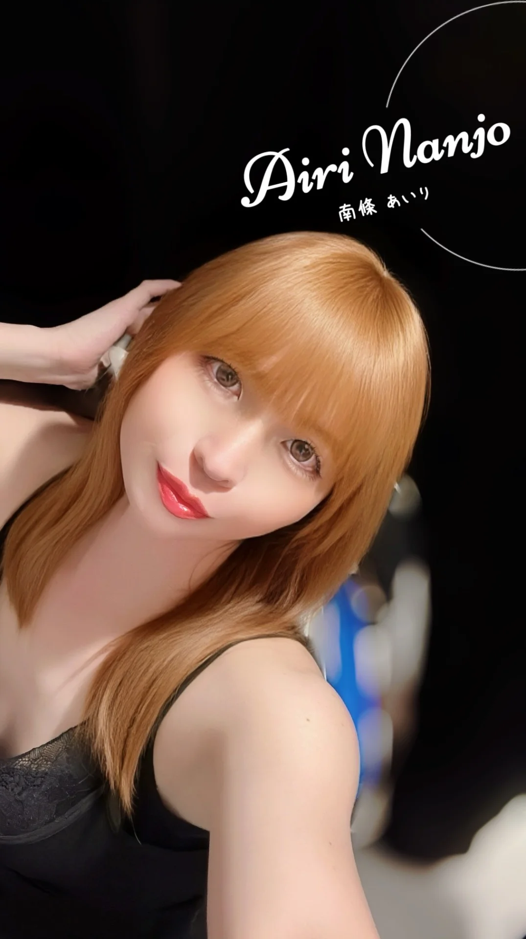 お天気微妙だけどルームで待ってます🥰