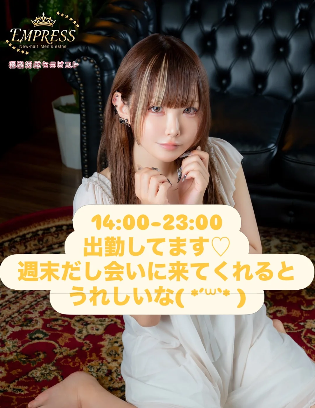 14:00-23:00