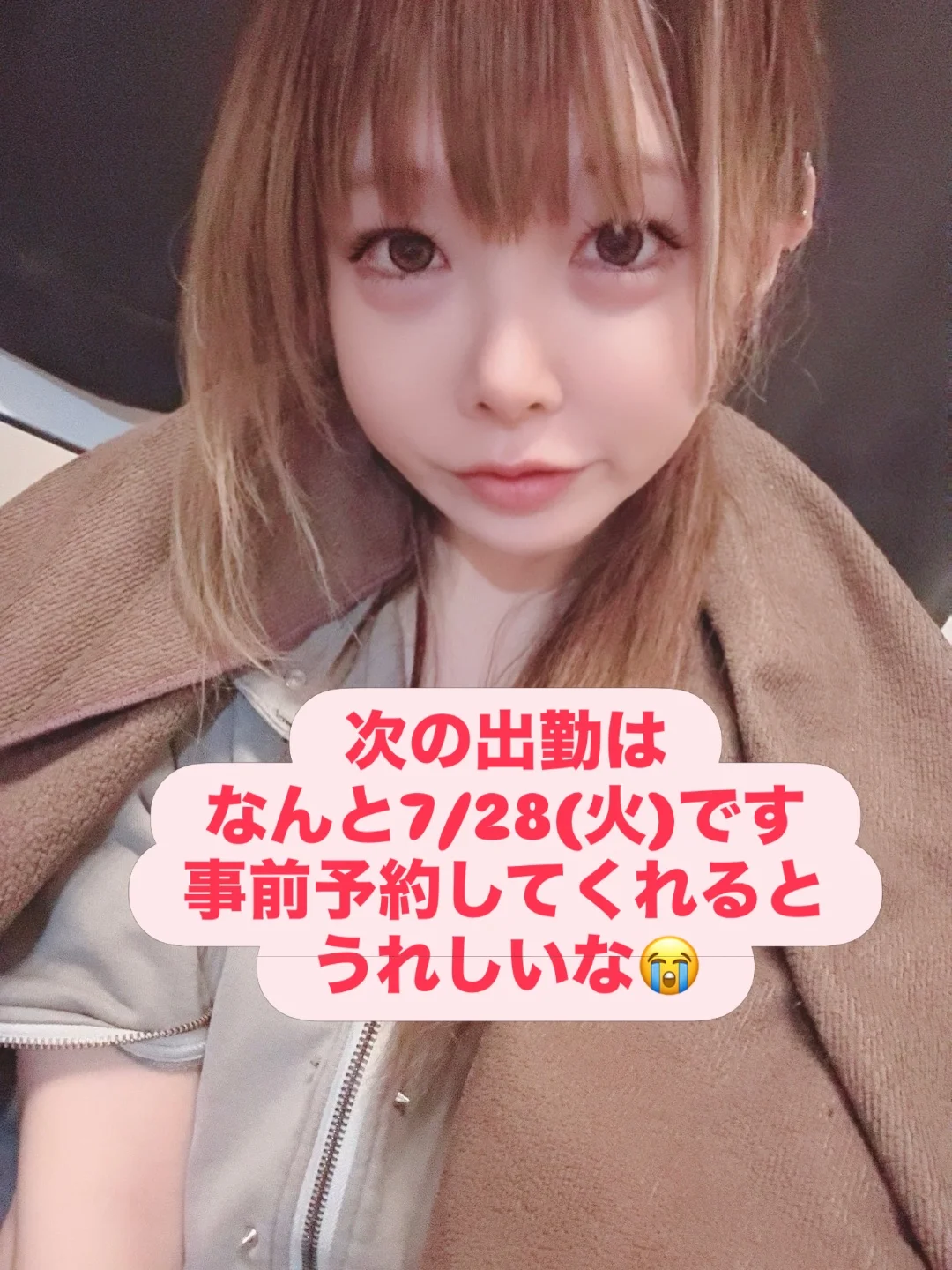 きてくれたらちゅーしちゃうかも