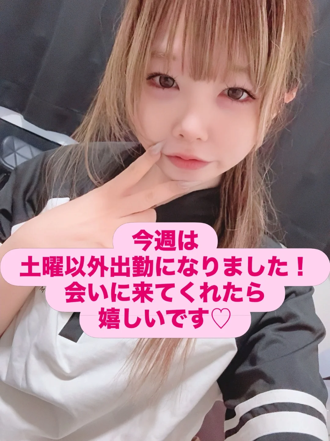 明日7/22も出勤になりました！