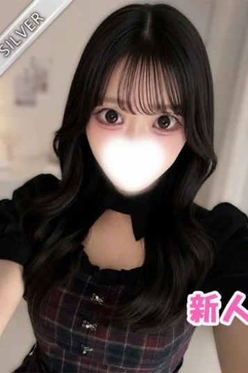 すずね