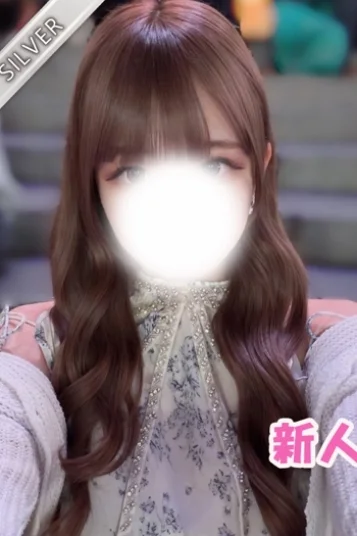 れみ(SILVER)