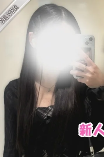 ゆうか