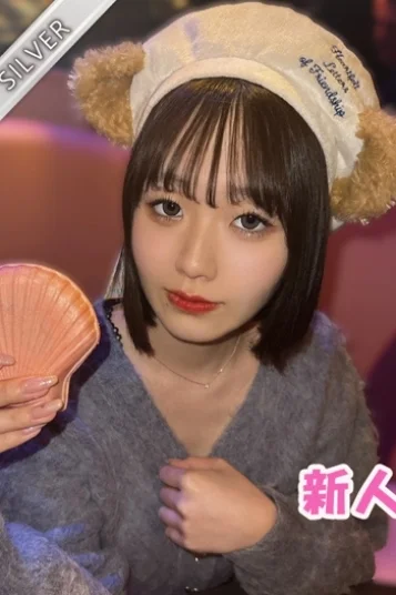 みくに