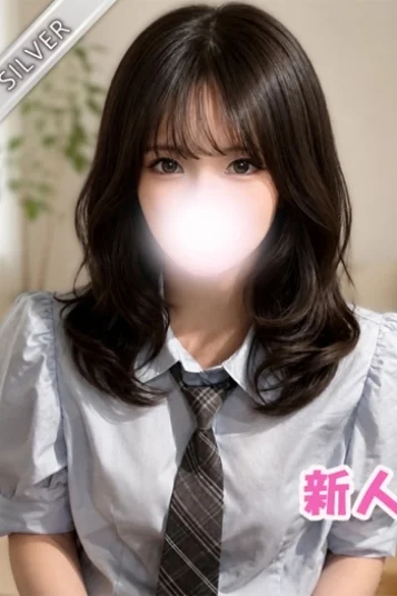 みる(SILVER)