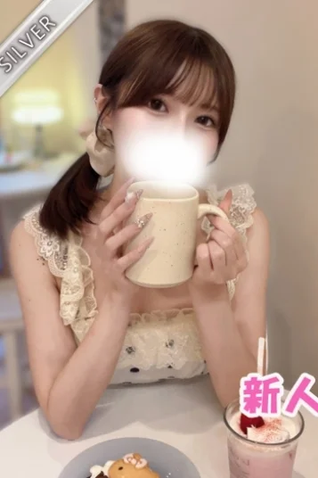 しえな