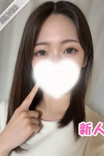 あんな