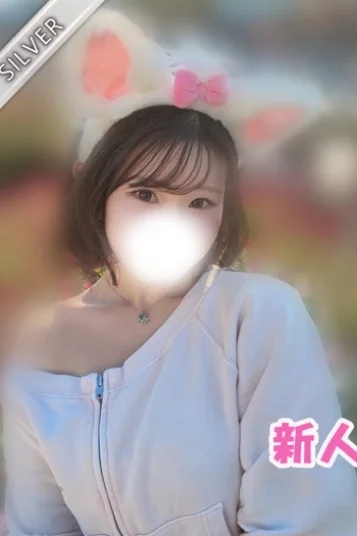 えいな