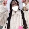 あゆな