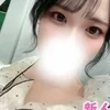 えりか