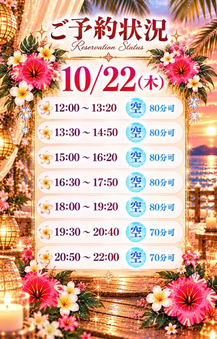 明日💎