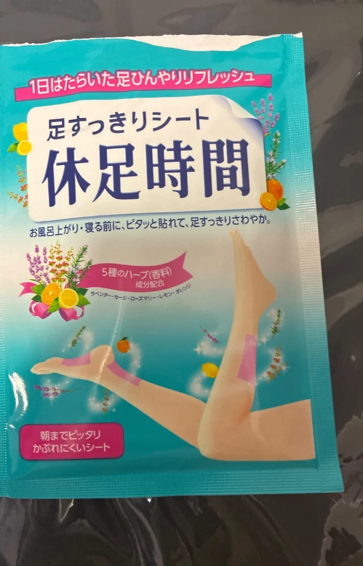 楽になろー！！