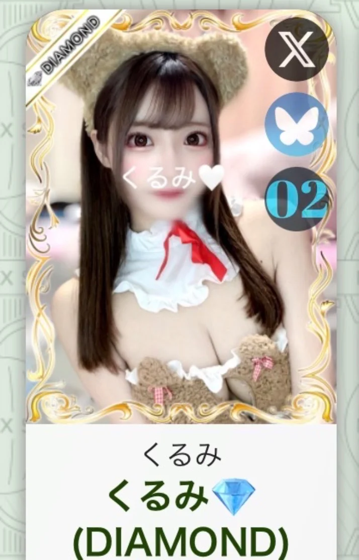 嬉しいご報告