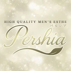 Pershia（ペルシア）