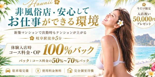 Hawaiian Village（ハワイアンヴィレッジ）の待機室写真
