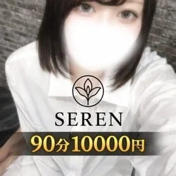 SEREN