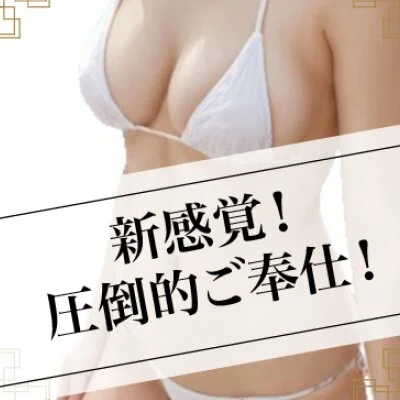 お店の特徴その1