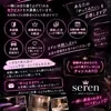 10月もご応募お待ちしております🎶🩷のサムネイル