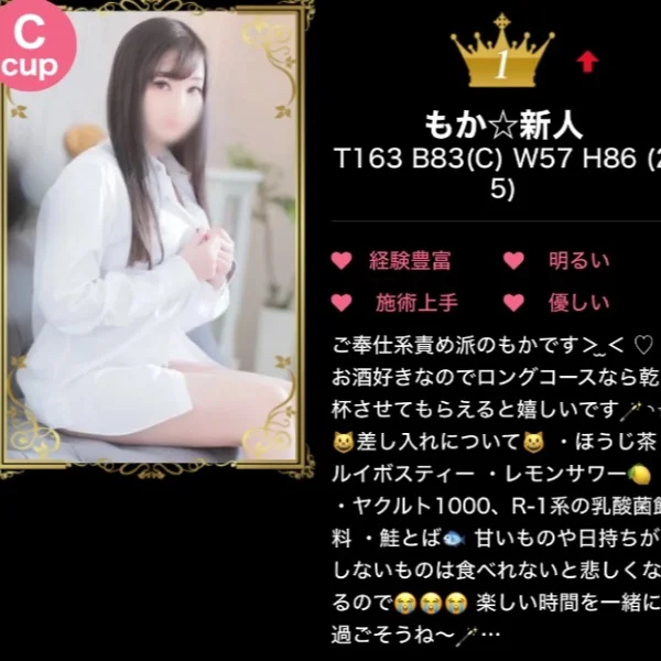 いえーい✌(´>ω<｀)✌